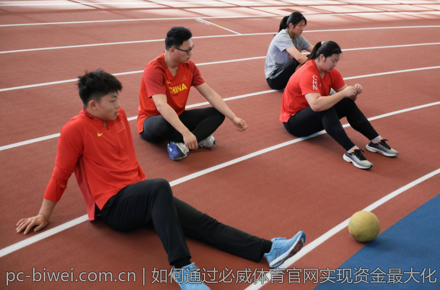 如何通过必威体育官网实现资金最大化